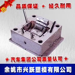 塑胶模具开模批发 塑胶模具开模供应 塑胶模具开模厂家 