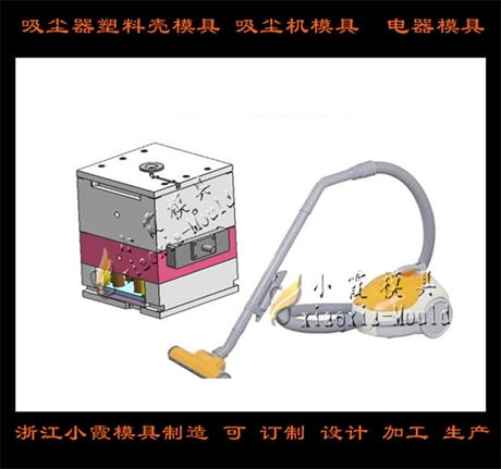 物流箱模具 塑料模具厂