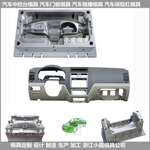 面罩塑料模具价格 面罩塑料模具 塑料生产线模具制造工厂 塑胶生产线模具制...