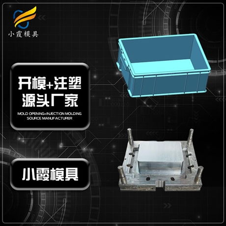 塑胶薄壁快餐盒模具顶出结构制造