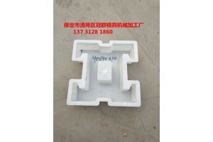 水库护坡塑料模具优质产品
