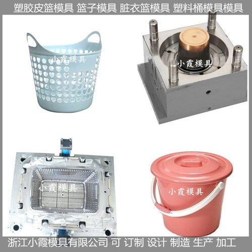 价格,厂家,塑料模