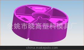 【专业供应专业橡塑模具模具制造厂家 注塑产品】价格,厂家,图片,塑料模,余姚市晓高塑料模具厂-