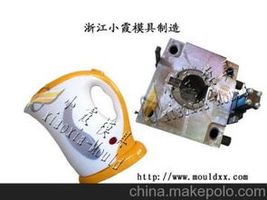 电水壶模具供应商,价格,电水壶模具批发市场 