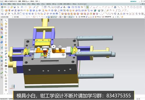 塑胶模具新手设计需要了解的知识 行位类型及分布位置