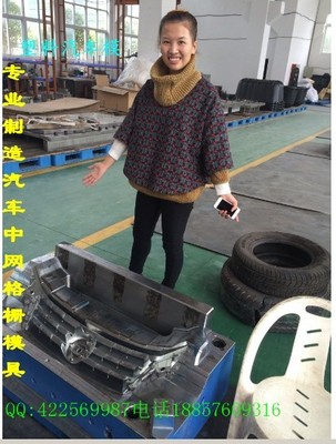 定制黄岩汽车模具制造生产,中国汽车中控台注射塑料模具加工