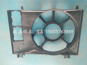 提供优质汽车风扇模具首选实盈模具