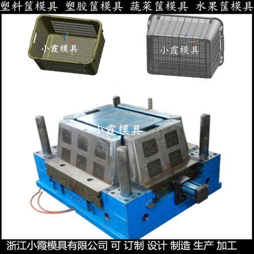 中国模具制造 定制啤酒框塑胶模具与塑料筐子模具的专业优势