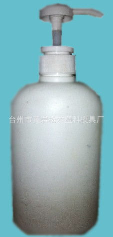 可来图来样开模制造多款一次成型吹塑产品 台州市黄岩松本塑料模具厂的专业化妆品包装解决方案