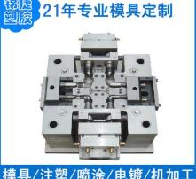 精密之美 揭秘高清视角下的塑料模具世界